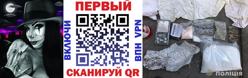 АМФ VHQ  Череповец 
