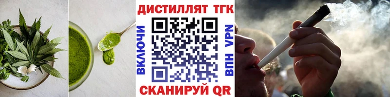 Cannafood марихуана Череповец