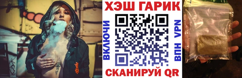 нарко площадка клад  Череповец  ГАШИШ Premium 