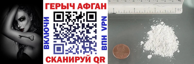 Героин VHQ  Череповец 