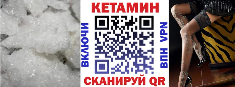 blacksprut зеркало  купить наркотики сайты  Череповец  КЕТАМИН ketamine 