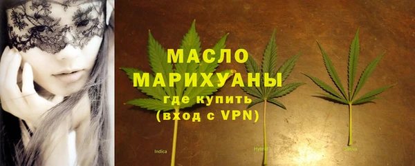метамфетамин Белокуриха
