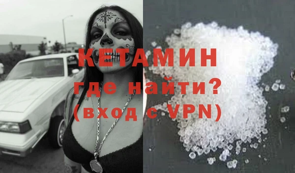 ALPHA-PVP Балахна