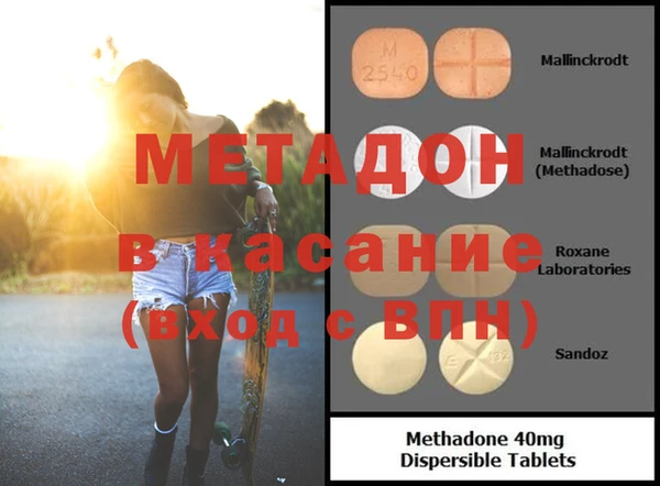 ALPHA-PVP Балахна