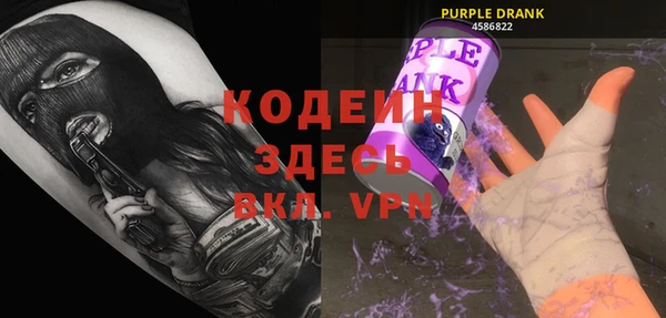 метамфетамин Белокуриха