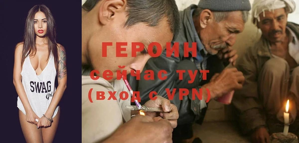 ALPHA-PVP Балахна