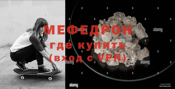 метамфетамин Белокуриха