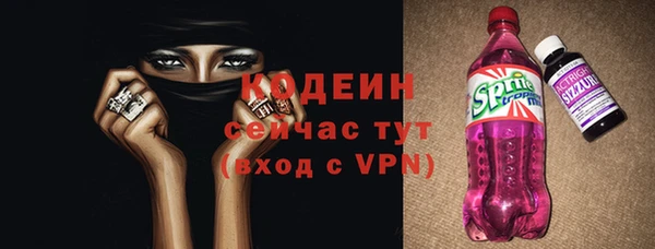 трава Баксан