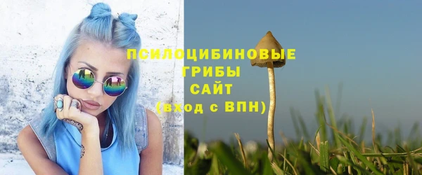 ALPHA-PVP Балахна