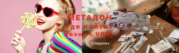 метамфетамин Белокуриха