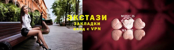 трава Баксан