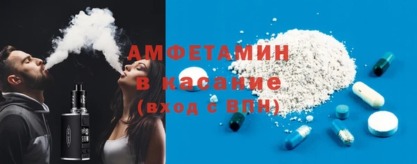 трава Баксан