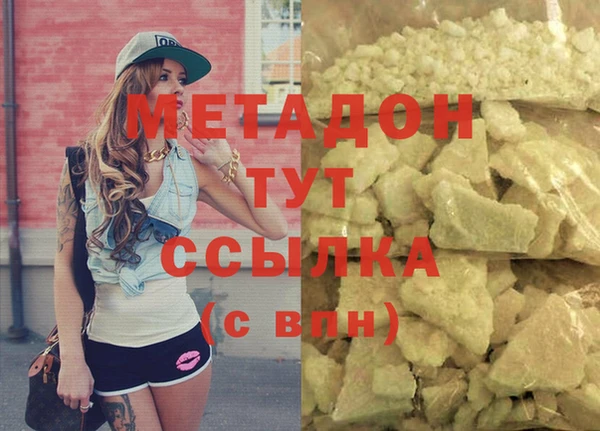 метамфетамин Белокуриха