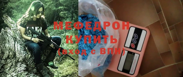 МДМА Беломорск