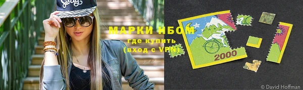 МДМА Беломорск
