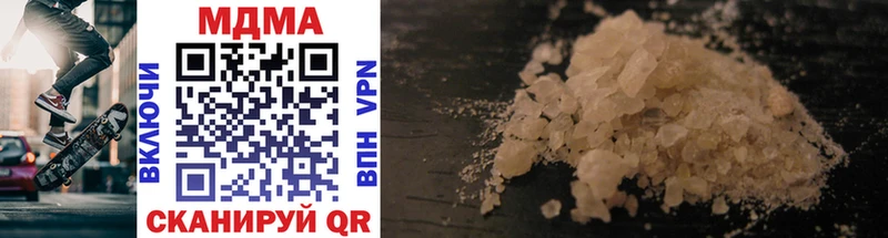 MDMA crystal гидра ссылки Череповец где купить наркоту