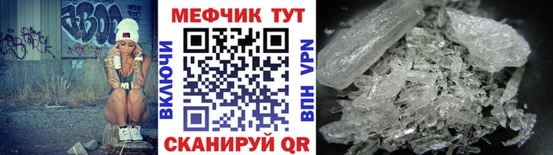 omg сайт  Череповец  Мефедрон 4 MMC 