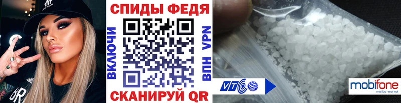 кракен сайт  как найти закладки  Череповец  МЕТАМФЕТАМИН витя 