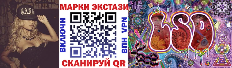 блэк спрут ONION Череповец Марки NBOMe 1,5мг