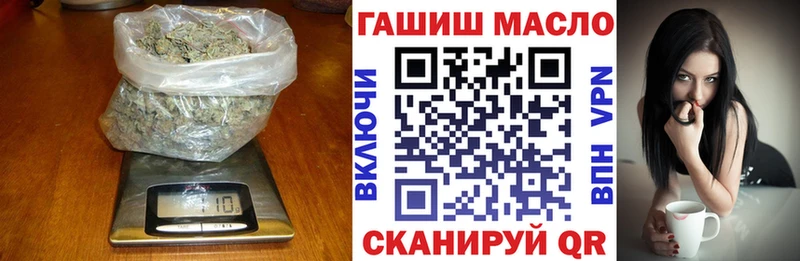 наркотики  Череповец  ТГК Wax 